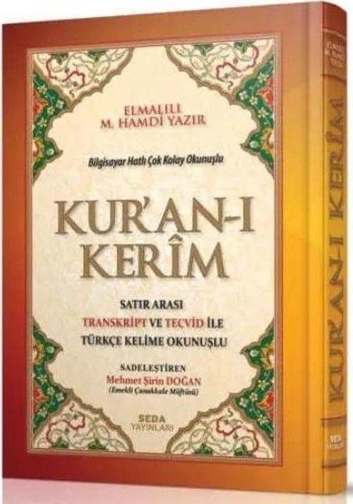 Kur'an-ı Kerim Satır Arası Transkript ve Tecvid ile Türkçe Kelime Okunuşlu (Camii Boy - Kod: 163)