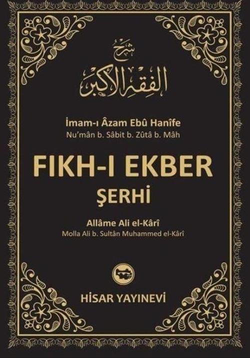 Fıkh-ı Ekber Şerhi