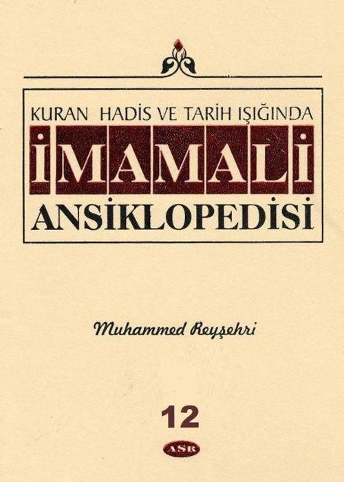 Kuran, Hadis ve Tarih Işığında - İmam Ali Ansiklopedisi c.12