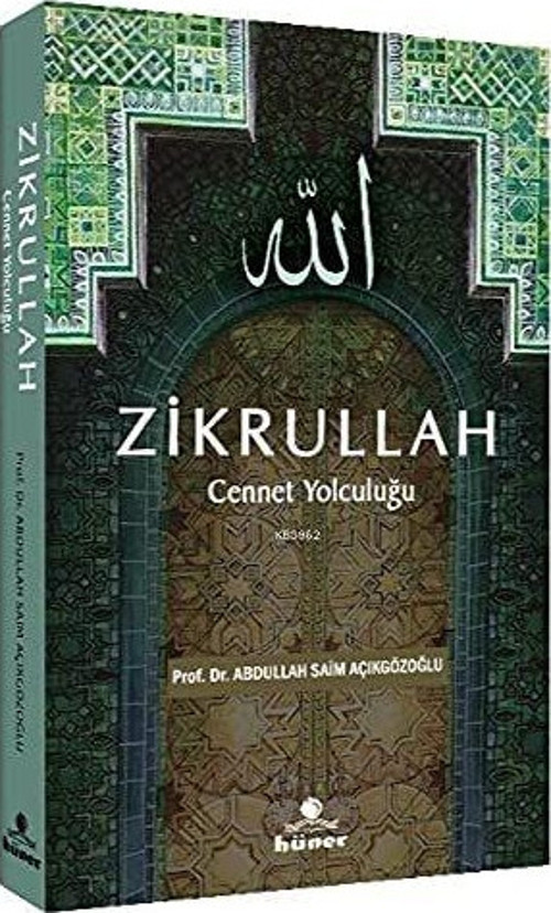Zikrullah