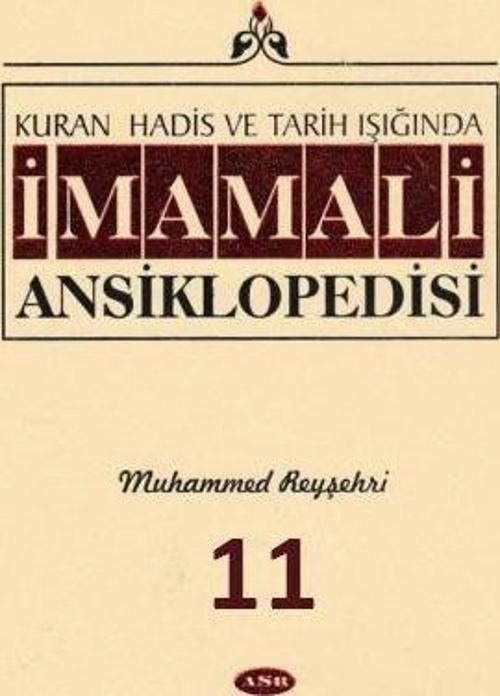 Kuran, Hadis ve Tarih Işığında - İmam Ali Ansiklopedisi c.11