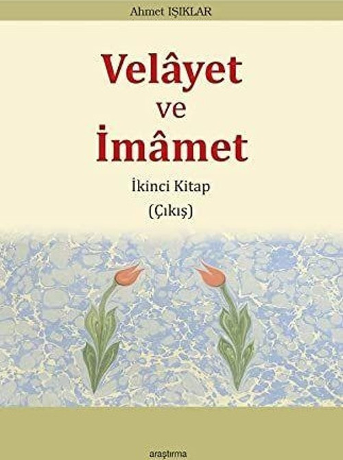 Velayet ve İmamet
