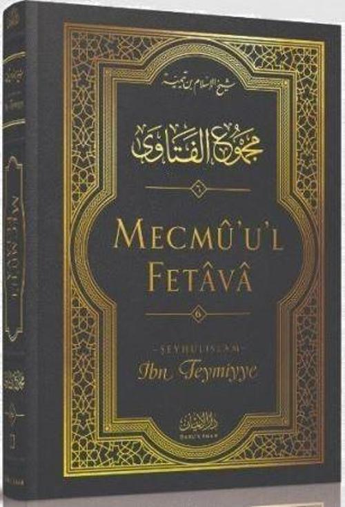 Mecmu`u`l Fetava 13. Cilt