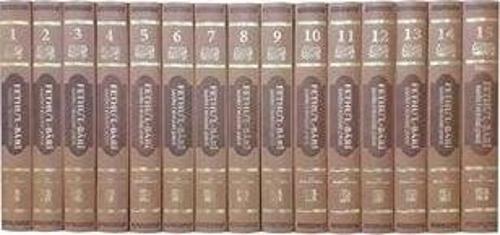 Fethu'l-Bari (15 Kitap Takım)