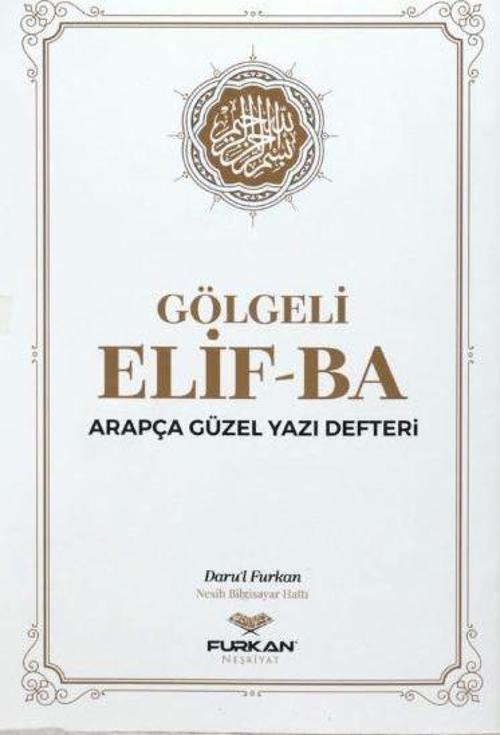 Orta Boy Gölgeli Elifba