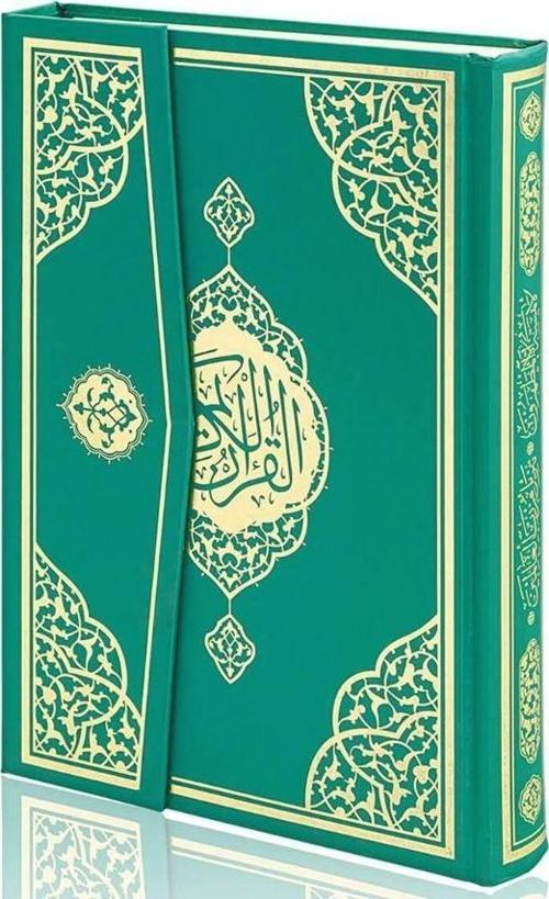 Rahle Boy Bilgisayar Hatlı Arapça Cilt Bezi Mıklepli Kuran-ı Kerim - Yeşil