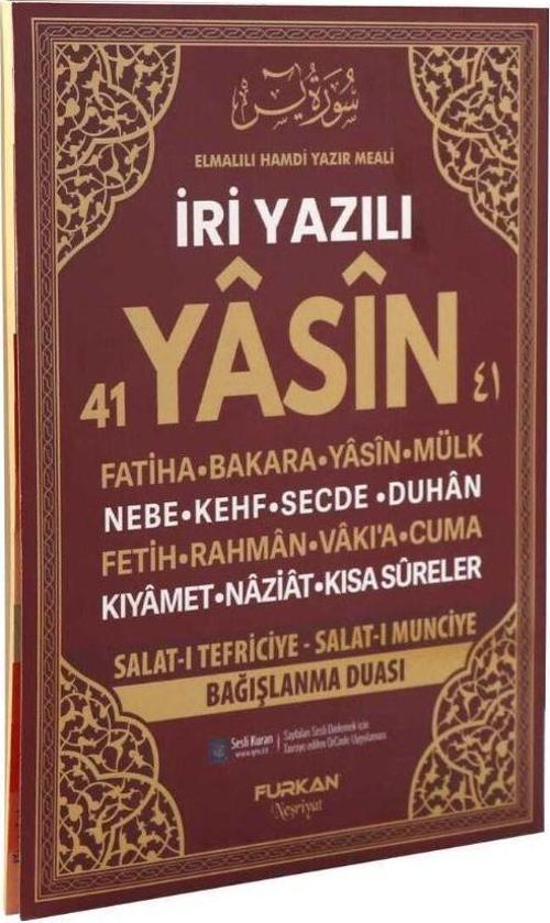 Rahle Boy 128 Sayfa İri Yazılı Karton Kapak Yasin - Bordo
