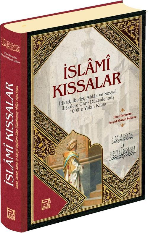 Karınca Polen İslami Kıssalar