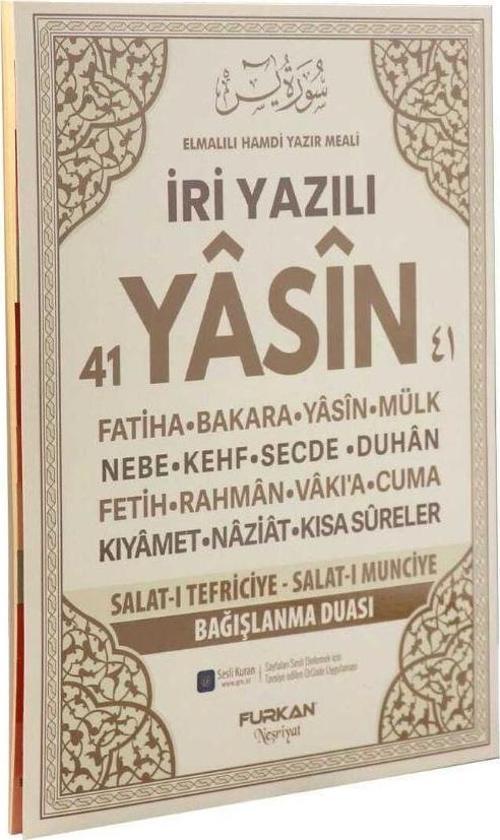 Rahle Boy 128 Sayfa İri Yazılı Karton Kapak Yasin - Krem