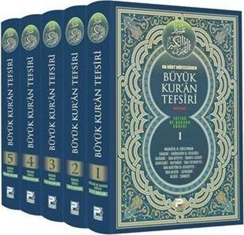 On Dört Müfessirden Büyük Kur'an Tefsiri (5 Cilt Takım)
