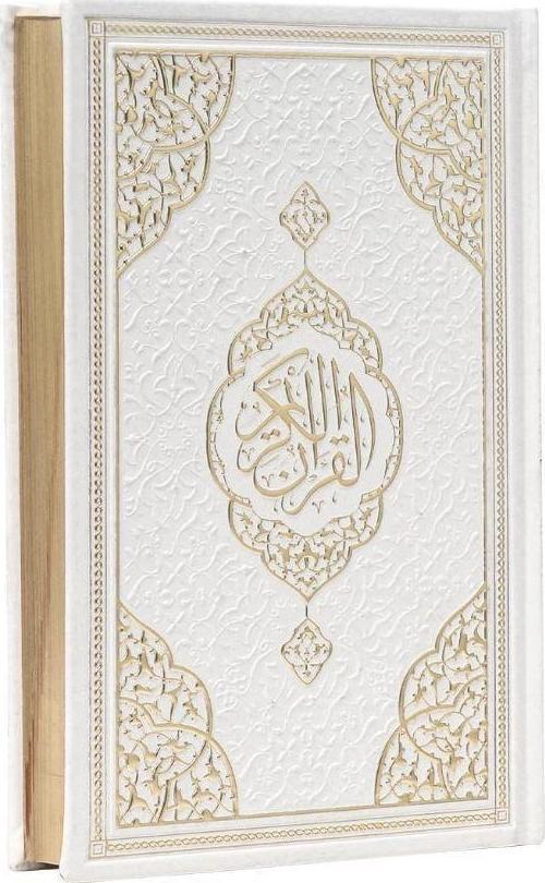 Orta Boy Bilgisayar Hatlı Arapça Tepe Varaklı Termo Deri Kuran-ı Kerim - Beyaz