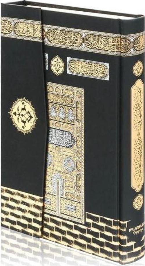 Hafız Boy Bilgisayar Hatlı Arapça Cilt Bezi Mıklepli Kuran-ı Kerim - Kabe