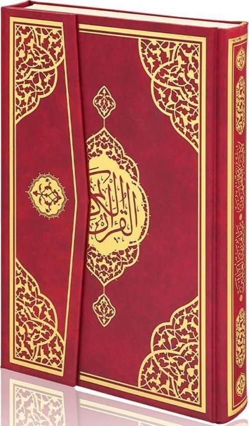 Rahle Boy Bilgisayar Hatlı Arapça Cilt Bezi Mıklepli Kuran-ı Kerim - Bordo