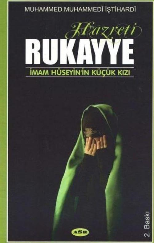 Hazreti Rukayye
