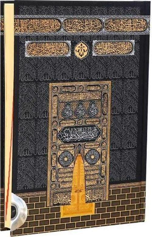 Cami Boy Bilgisayar Hatlı Arapça Sıvama Kapak Kuran-ı Kerim ve Yüce Meali – Kabe
