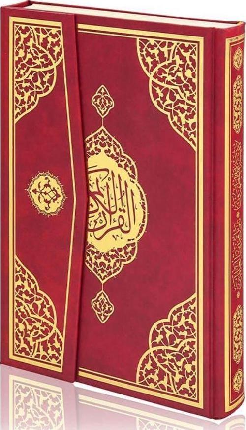 Cami Boy Bilgisayar Hatlı Arapça Cilt Bezi Mıklepli Kuran-ı Kerim - Bordo