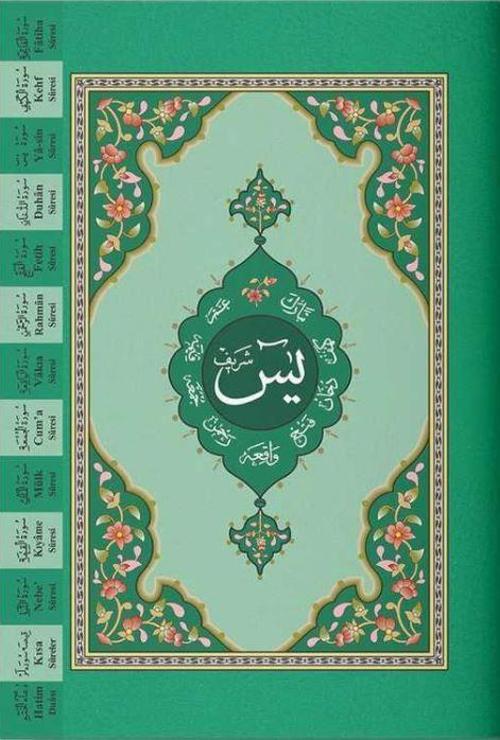 Yasin-i Şerif Cüzü Hafız Boy (2 Renkli, Fihristli)