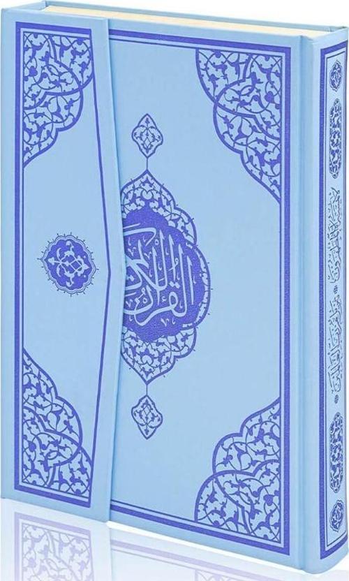 Cami Boy Bilgisayar Hatlı Arapça Cilt Bezi Mıklepli Kuran-ı Kerim - Mavi