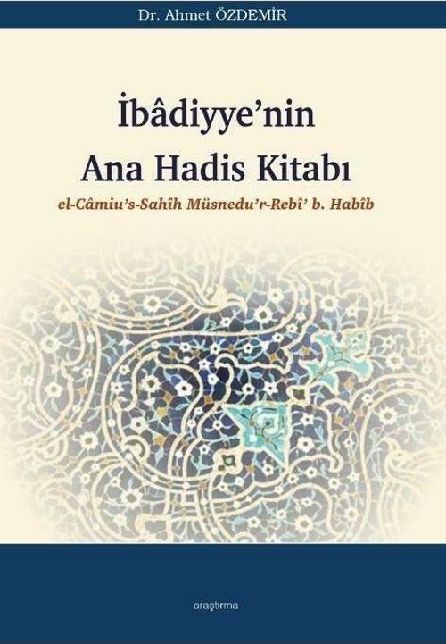İbadiyye'nin Ana Hadis Kitabı