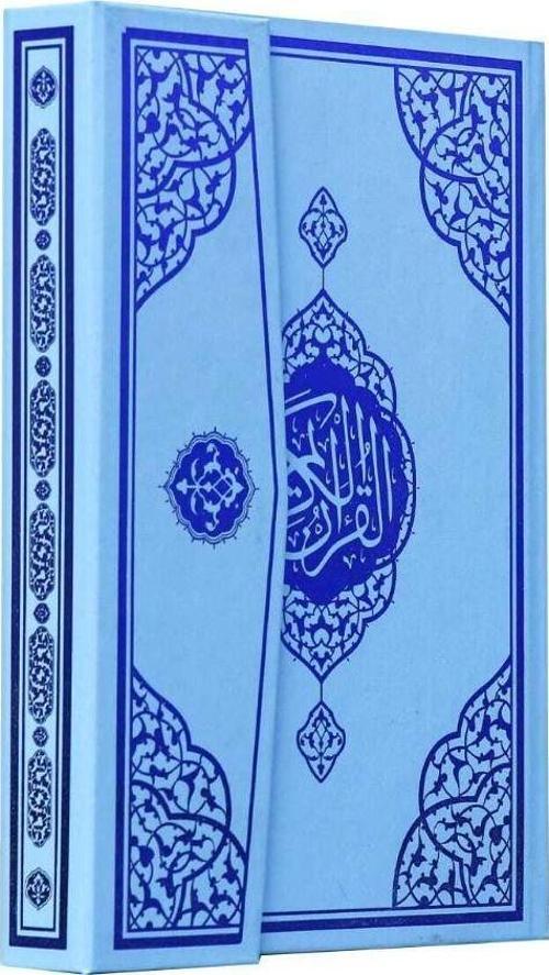 Çocuk Serisi Ayraçlı Orta Boy Bilgisayar Hattı Arapça Ciltbezi Mıklepli Kuran-ı Kerim - Mavi