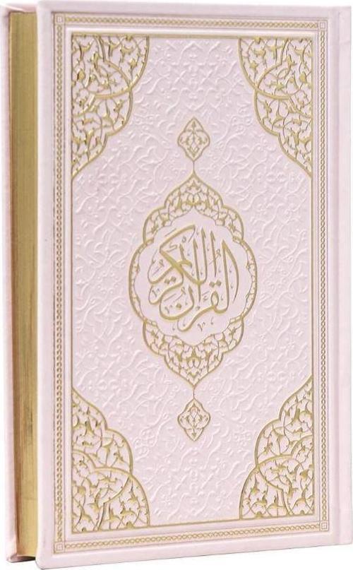 Hafız Boy Bilgisayar Hatlı Arapça Kenar Yaldızlı Termo Deri Kuran-ı Kerim - Pembe