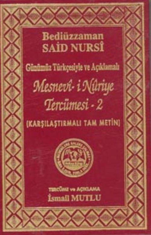 Mesnevi-i Nuriye Tercümesi 2