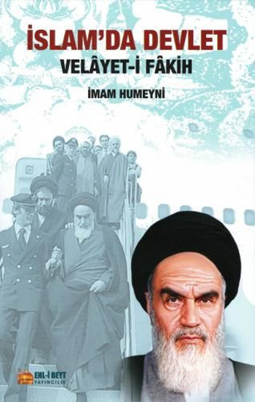 Ehlibeyt Yayıncılık İslam'da Devlet