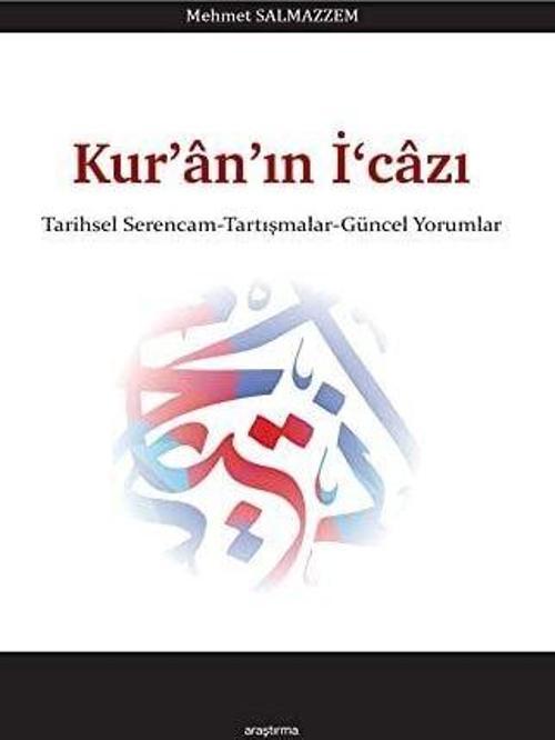 Kur’an’ın İ‘cazı
