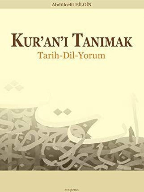 Kur’an’ı Tanımak