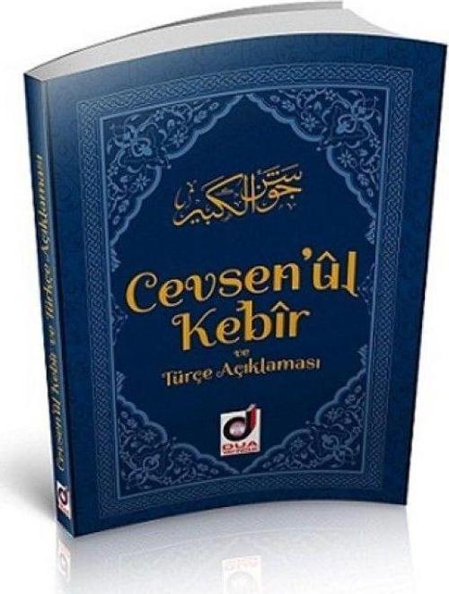 Cevşen’ül Kebir ve Türkçe Açıklaması