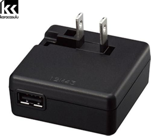 Charging AC Adapter EH-70P(E)