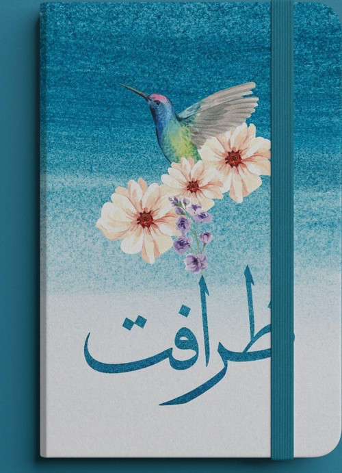 Zerafet Ciltli Sanatsal Defter