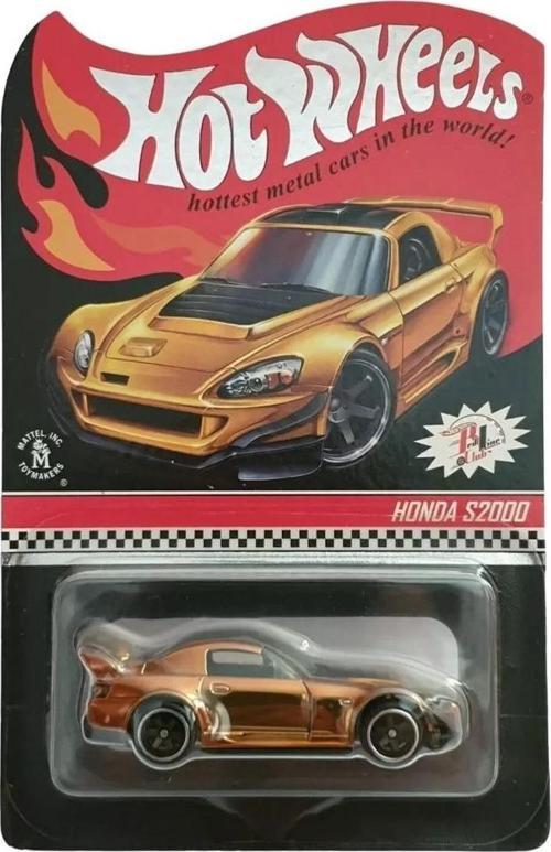 RLC Honda S2000 - Imola Orange