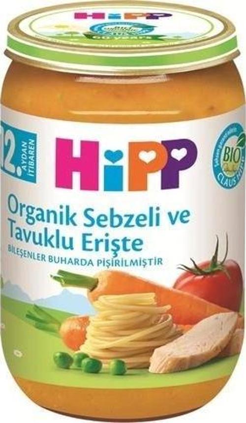 Nessiworld  p Organik Sebzeli Tavuklu Erişte 220 Gr