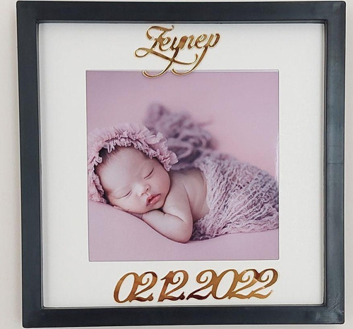 Yeni Doğan Bebek Anı Çerçevesi! İsimli Ve Tarihli Sök Tak Çerçeve