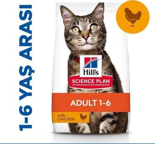 Hills Adult Optimal Care Tavuklu Yetişkin Kedi Maması 1.5 Kg