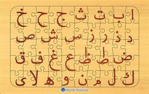 Hayrat Neşriyat Yapboz (Kur'an Harfleri)