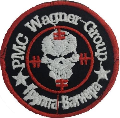 Nakış Wagner Patch