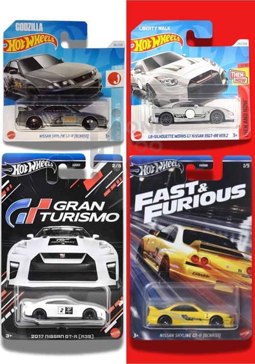 Nissan GT-R 4'lü Set, Godzilla, Liberty Walk, Gran Turismo, Fast & Furious