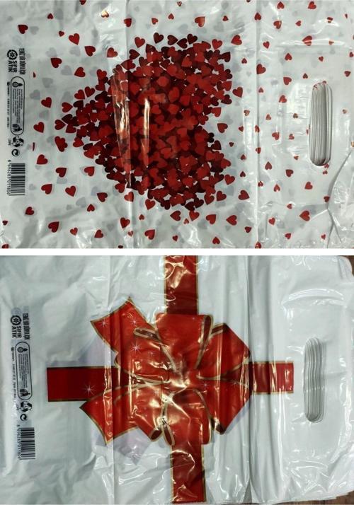 Çok Renkli Takviyeli (No:2) 26X38 Mağaza Poşeti 50'Li
