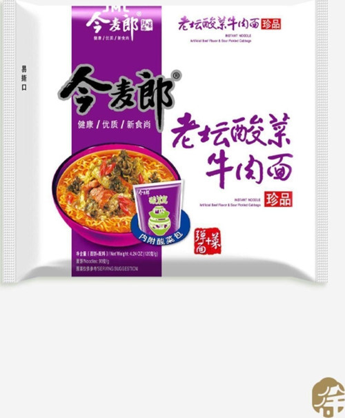 Dana Eti Ve Turşu Aromalı Hazır Erişte (Beef & Sour Pickled Cabbage Instant Noodle) - 120G