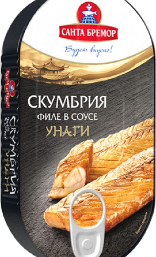 Unagi Soslu Atlantik Uskumru Filetosu