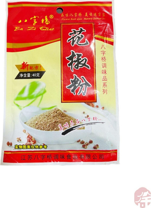Xushı Gıda Sıchuan Biber Tozu ( Sıchuan Pepper Powder) - 40G