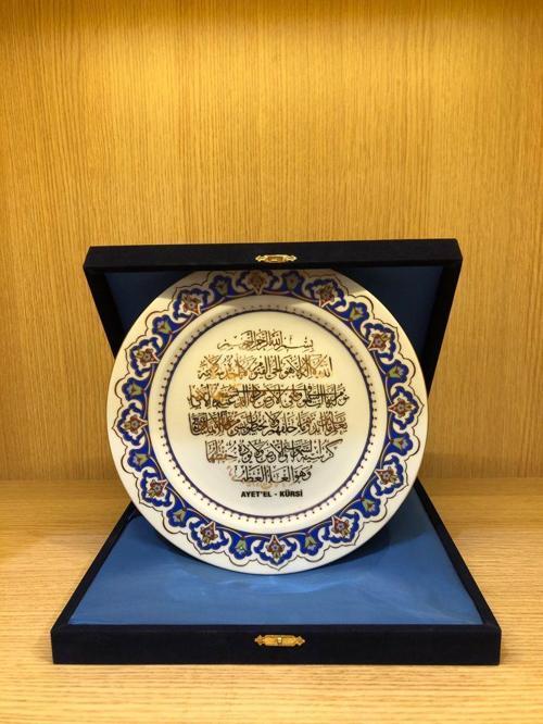 26 cm El Dekoru Duvar Tabağı Ayet'el Kürsi