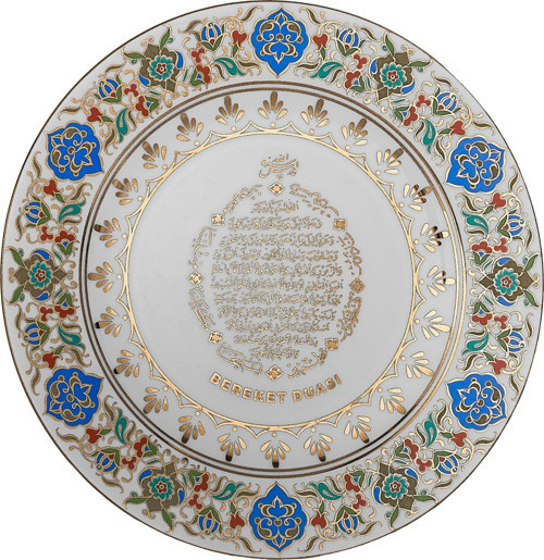 26 cm El Dekoru Duvar Tabağı Bereket Duası