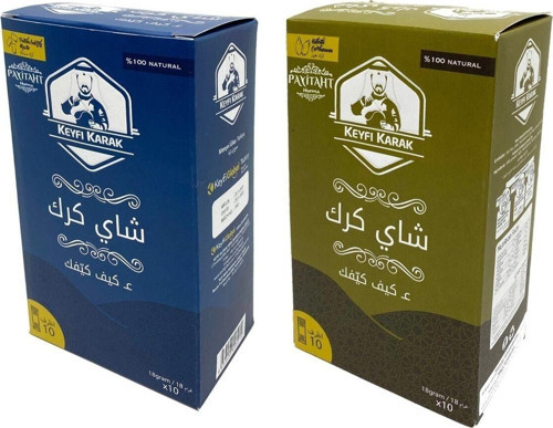 Keyfi Karak Tea Mastic And Cardamom - Keyfi Karak Çayı Damla Sakızlı Ve Kakuleli 20 Stick