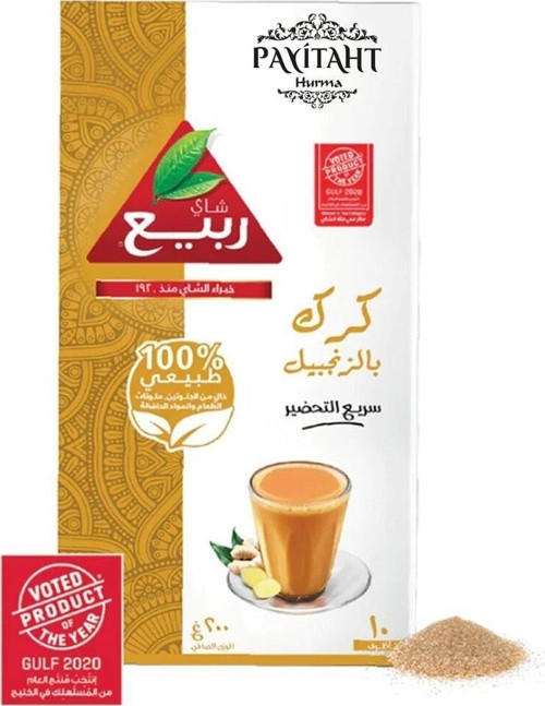 Rabea - Karak Ginger - Zencefilli Karak Çayı 10 Stick