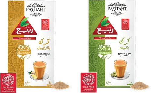 Rabea - Karak Ginger And Cardamom - Zencefilli Ve Kakuleli Karak Çayı 10 Stick