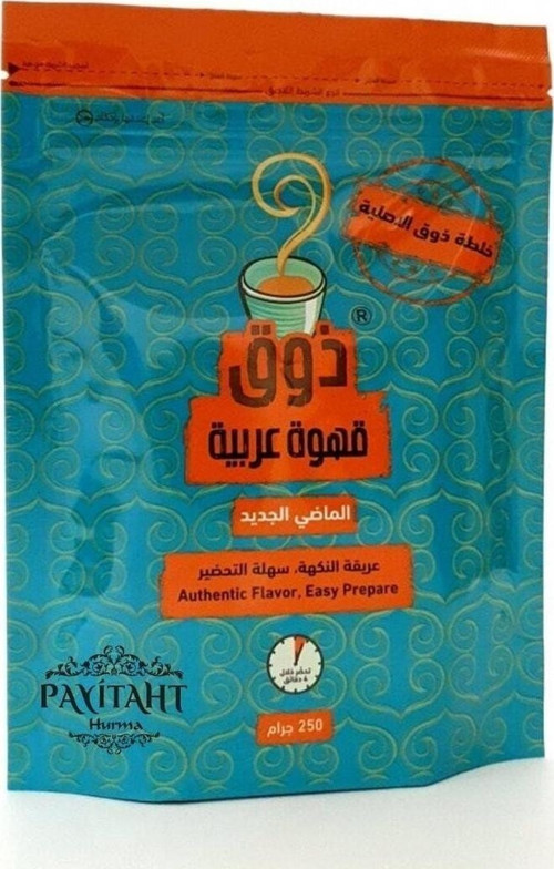 Thouq Instant Arabic Coffee - Arap Kahvesi 250 Gr