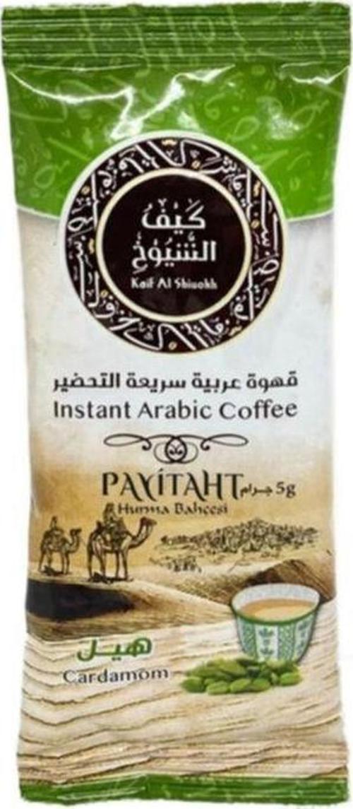 Kakuleli Arap Kahvesi - Kaif Al Sheikh - Instant Arabic Coffee - Cardamom - 5 Gr